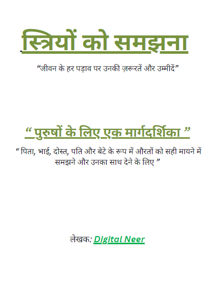 screen shot 1