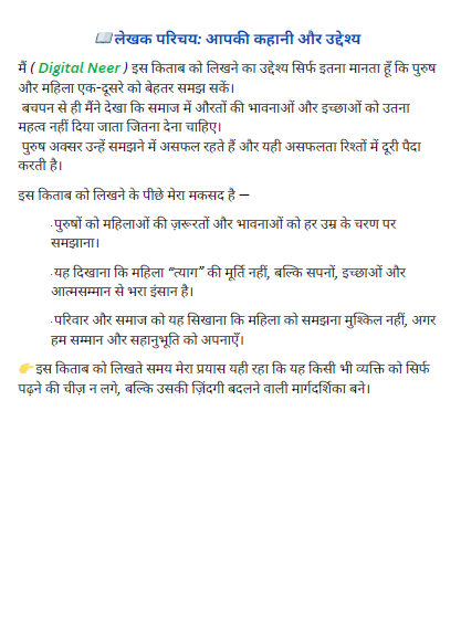 screen shot 4